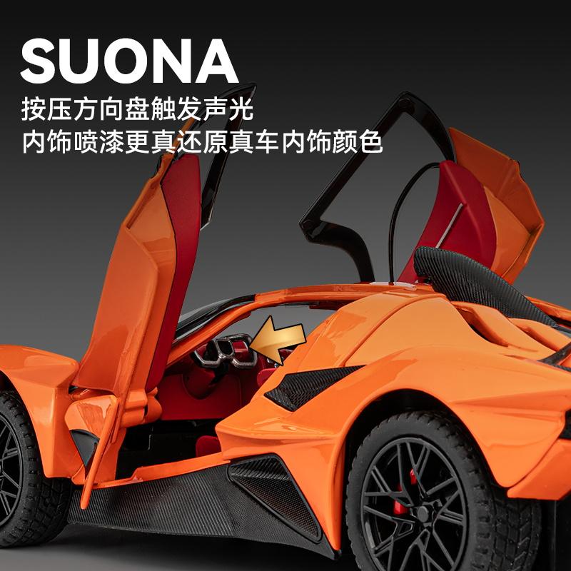 1:24 Apollo Project EVO Hypercar Alloy Sports Car Model Diecast Metal Toy Home Decoration & Computer Desktop Ornaments Holiday