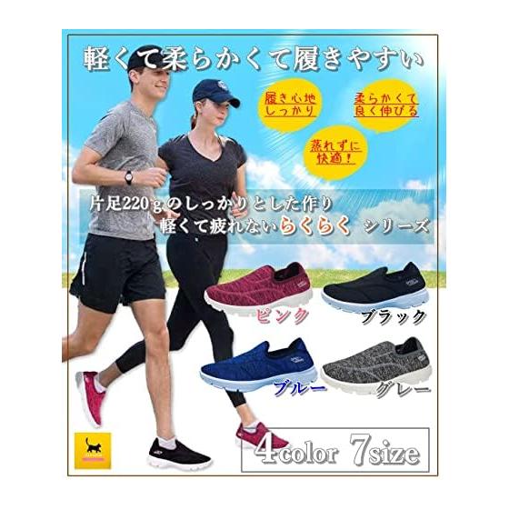 [kanaelun] Women's Sneakers, Slip-on, Lightweight, Indoor Sports, Work, Walking, Nurse Shoes, Gym, Fitness
