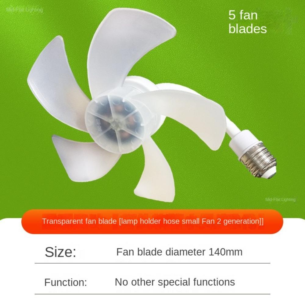 

E27 Охлаждающие инструменты Plug and Play Маленький вентилятор Новый разъем Маленький вентилятор Transparent fan blade& hose