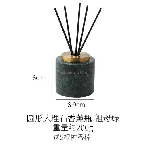 

Natural Marble Aromatherapy Bottle Home Hotel Bathroom Creative Aromatherapy Stove Aromatherapy Stick Living Room Decoration