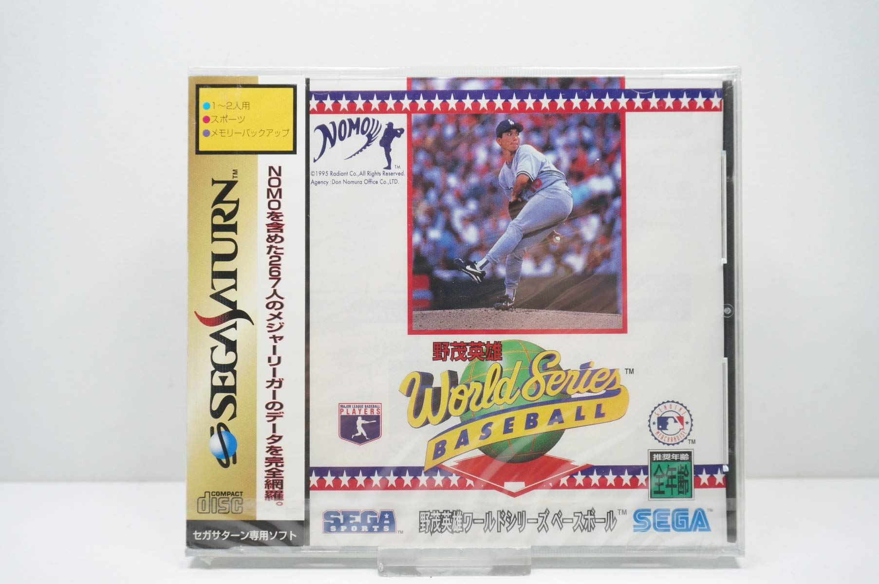 

Hideo Nomo World Series Baseball