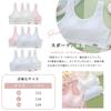 Set Jumătate Sport Bumbac Fete Fără Fir În Creștere Eleve Școală Elementară Școală Gimnazială Liceu [Guo.KK7] Sutien, Material, Sutien, Top, Simplu, 2,