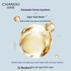 Chando 5th Gen Little Purple Bottle Anti-Aging Essence