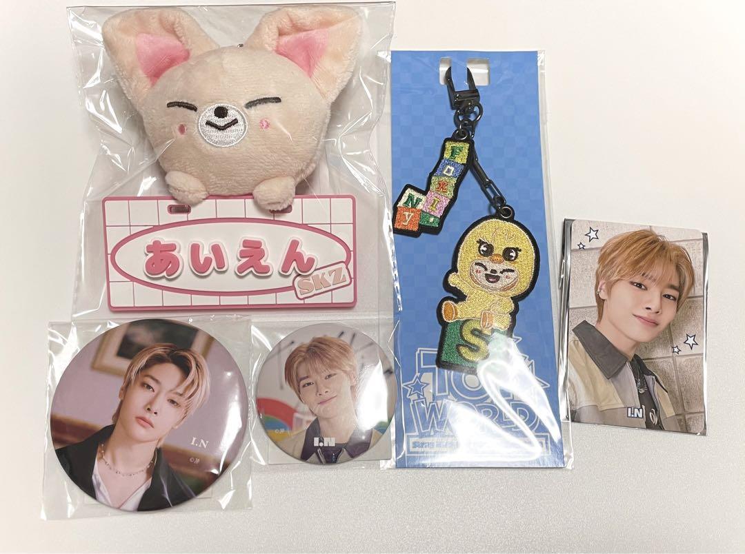

[USED] StrayKids Aien Summary Set Sold