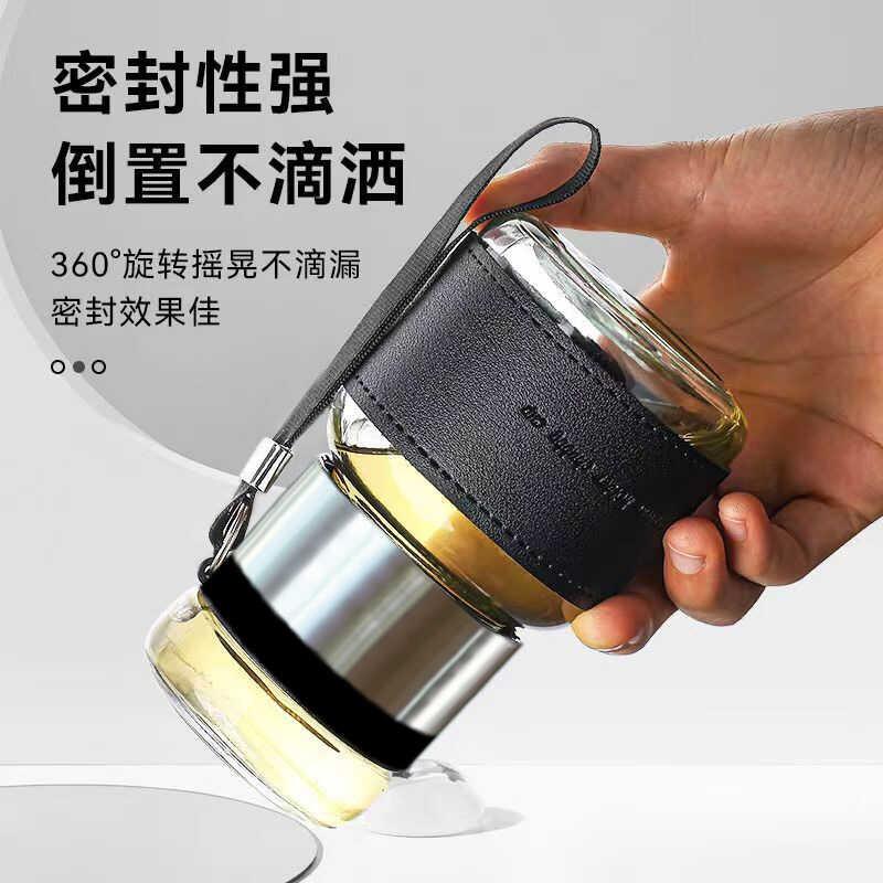 Ins High Value Pier Pier Glass Transparent Tea Cup Portable Car Water Cup Hand Cup Anti-scalding Tea Separation Cup