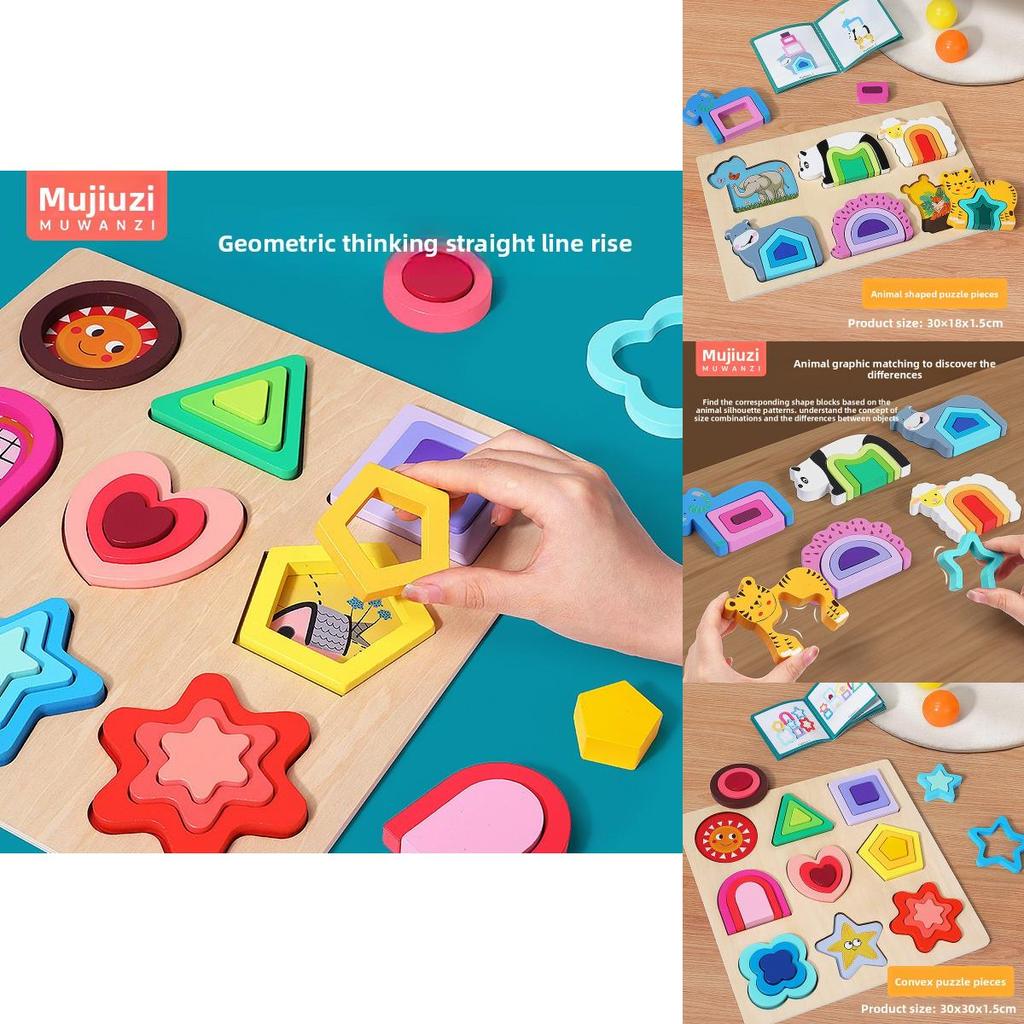 Wooden Block Puzzle With Farm Animal And Geometric Patterns For Infant Development