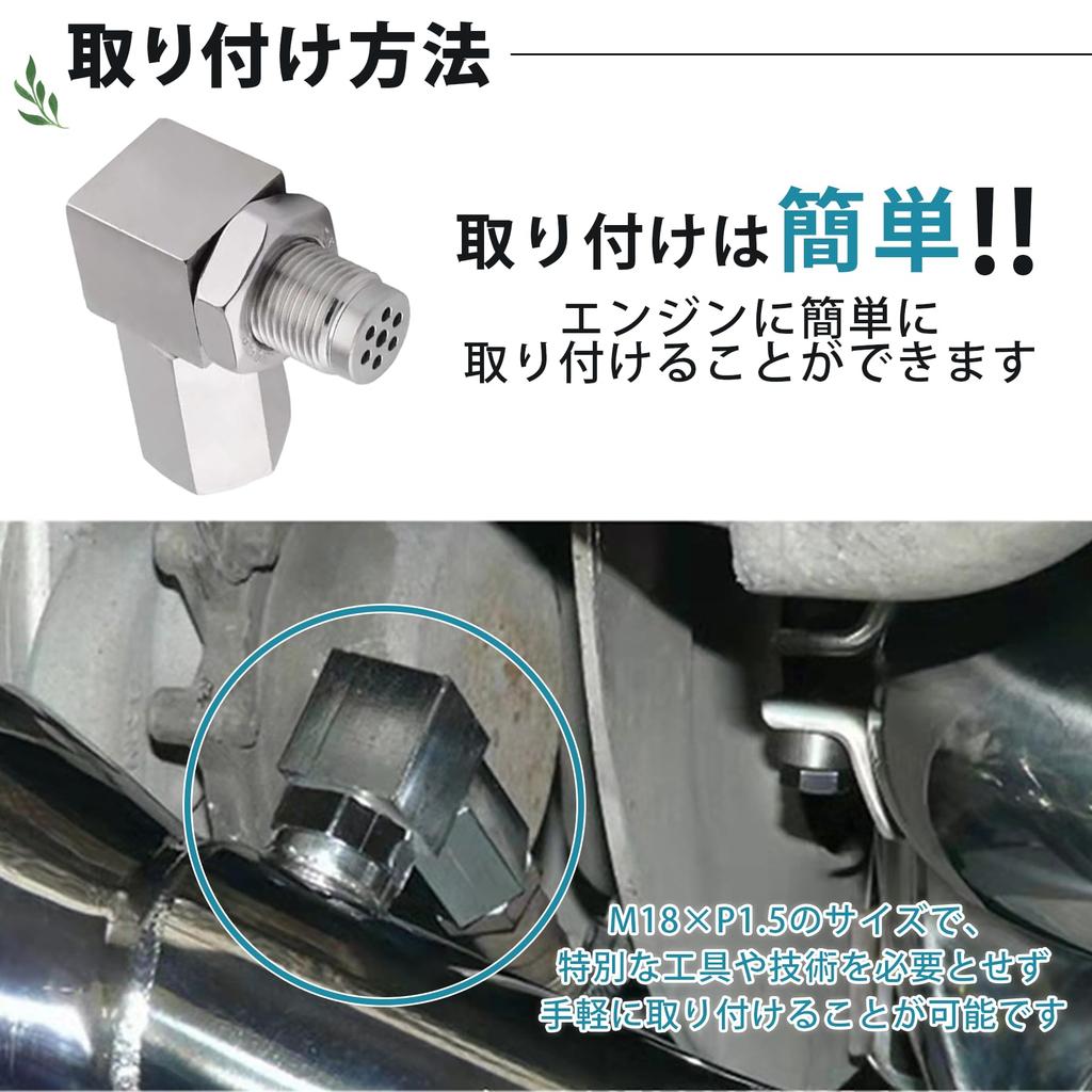 ROOOCYY O2 Sensor Adapter Oxygen Sensor Connector Stainless Copper GTR R35 BRZ Z33 Z34 (M18 x P1.5) 90 Degree
