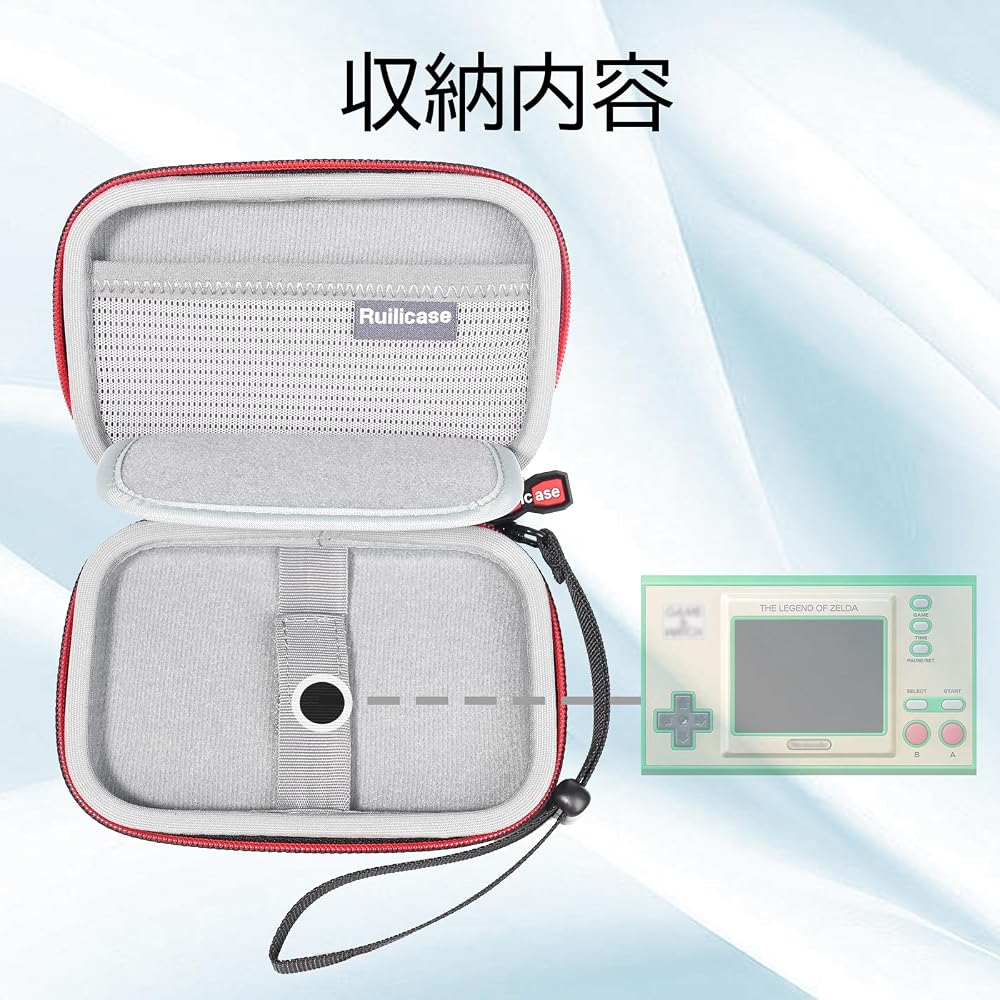 Ruilicase Storage Case for Game Watch Game & Watch The Legend of Zelda/Super Mario Bros. (case only)
