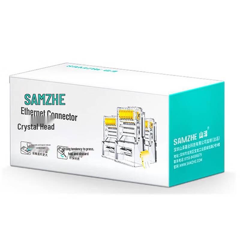 Shan Ze Cat5e RJ45 Network Connectors (100 Pcs)