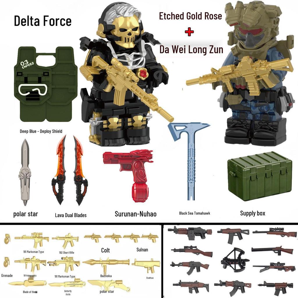 Delta Warden Weilong Red Wolf Building Block Figure Model Toy