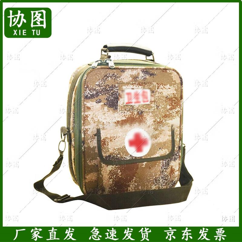 Outdoor Tactical First Aid Shoulder Bag