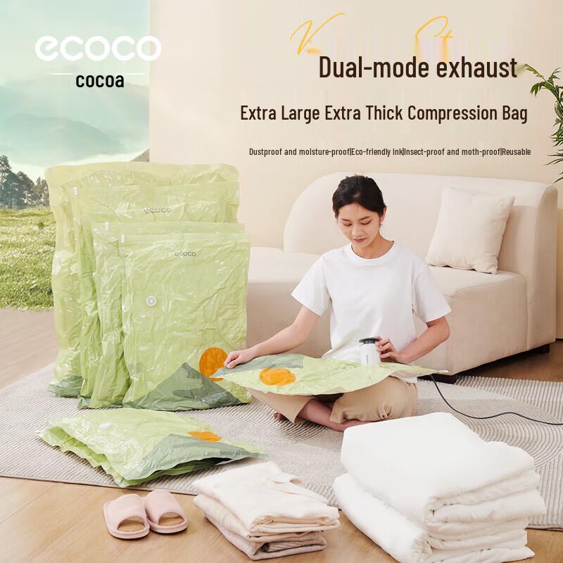 Yikoko Vacuum Compression Storage Bags with Electric Pump 484₽