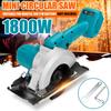 1800W 10800RPM 125mm Cordless Electric Circular Saw Power Tools Adjustable Curved Cutting Sawing Machine for 18V