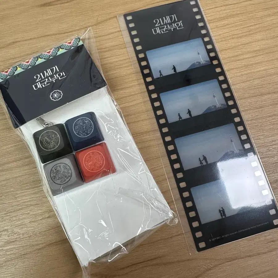 21st Century Grand Military Wife Goods Keycaps + Film