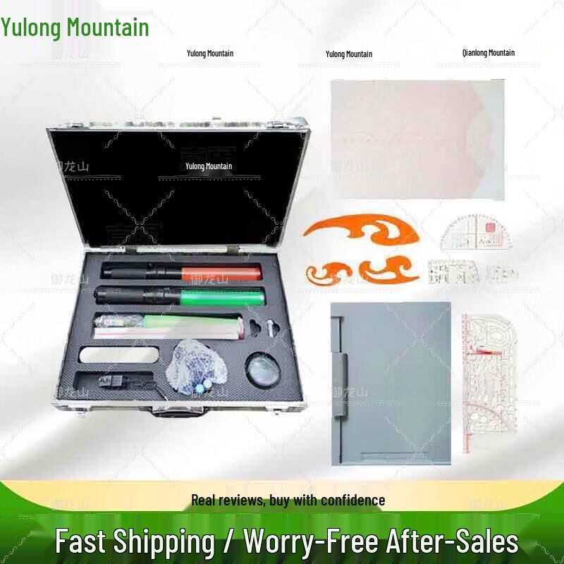 Air Defense Professional Skills Training Equipment Set