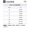 Li Ning Jackets & Coats Unisex Standard White AWDV293-3