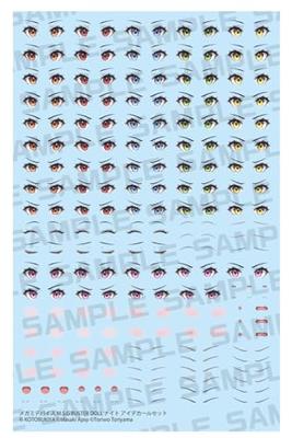 Kotobukiya Megami Device M.S.G BUSTER DOLL Night Eye Çıkartma Seti 1/1 Ölçek Plastik Model KP755