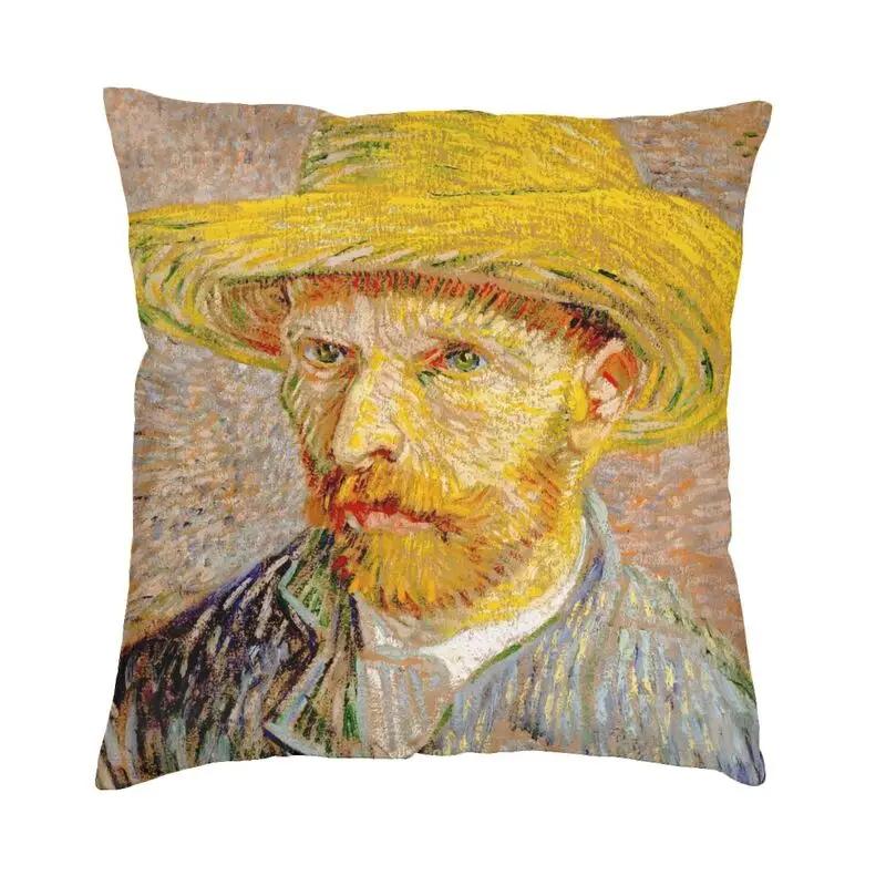 Van Gogh Starry Night Sofa Cushion Cover Polyester Art Painting Pillowcase Home Decor Pillowcase Vincent