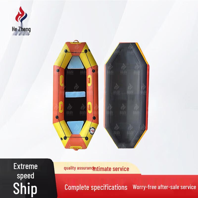 Hecheng Inflatable Rafting & Fishing Boat