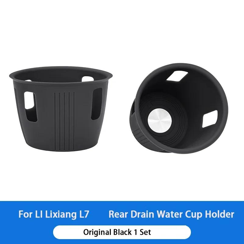 For LI LiXiang L7 L8 L9 2022 2023 Car Center Control Water Cup Holder Wireless Silicone Protection Pad Storage Box Anti Slip Pad