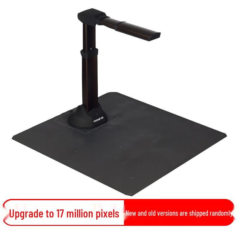 Founder Q1500 A3/A4 Portable Document Camera CN plug (adapter included)