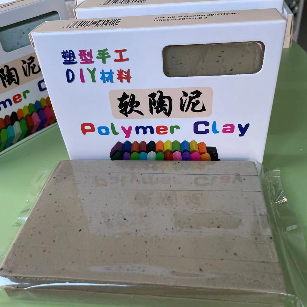 250g Marble Polymer Clay Oven-Bake Modeling Clay for Crafts