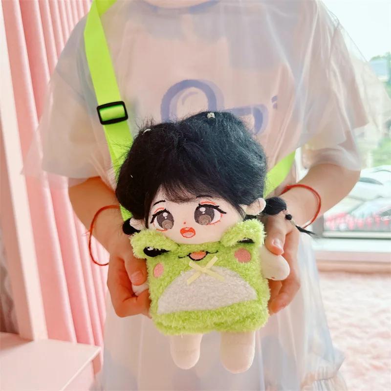 20cm Cotton Doll Bag Cute One-piece Outgoing Cat Bag DIY Duck Frog Plush Messenger Bag 20cm Doll Clothes Accessories