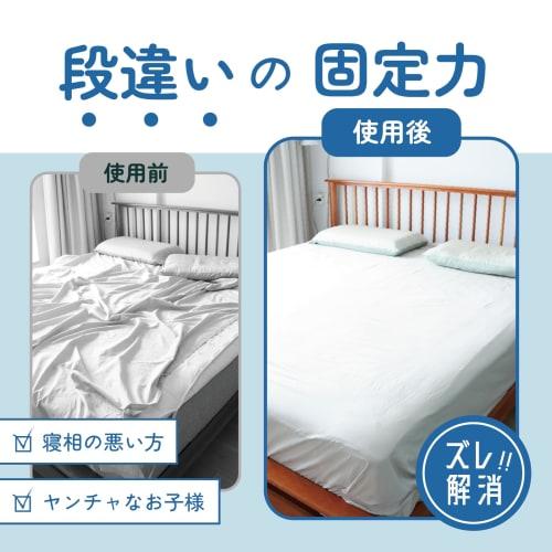 Set of 4 Sheet Clips to Prevent Sheets and Bedding from Slipping | Discreet Fixing Device | Prevents Sheets and Bedding from Slipping | Non-Slip for S