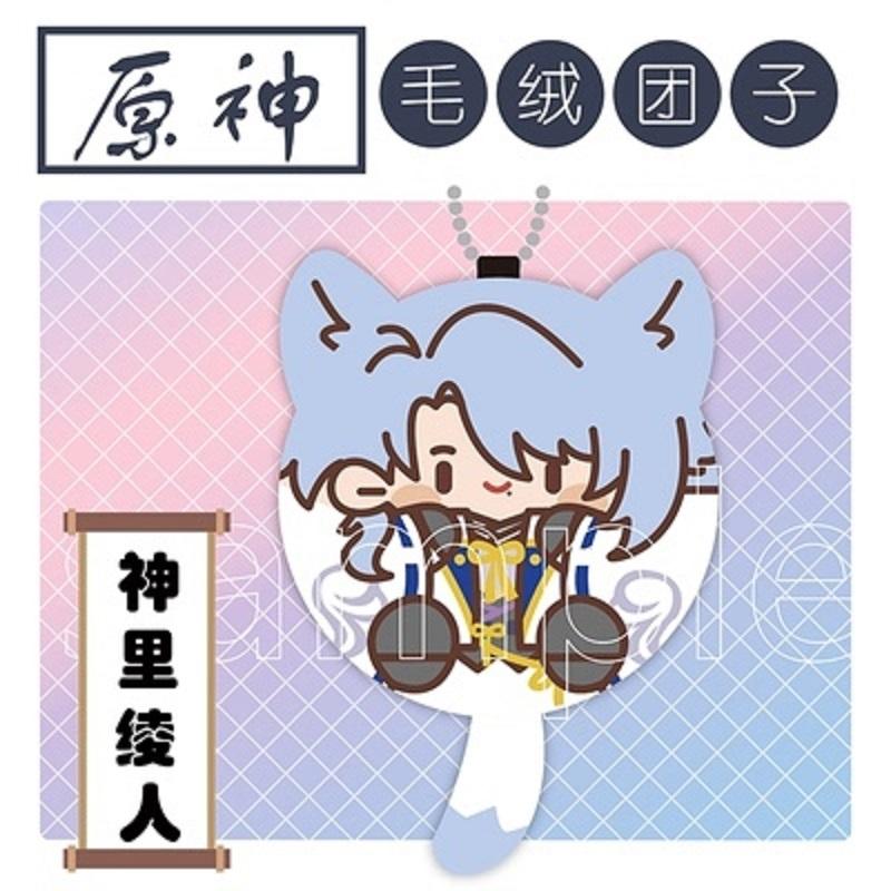 Genshin Impact Tighnari Cyno Xiao Venti Kaveh Kazuha Kaeya Plush Pendant Keychains Anime Plushie Toys Gift