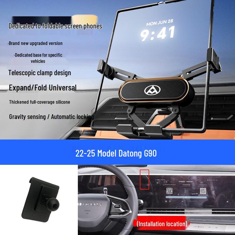 SAIC Maxus Navigation Phone Holder for D90/T60/V80/G50/G10/G20Plus/G90