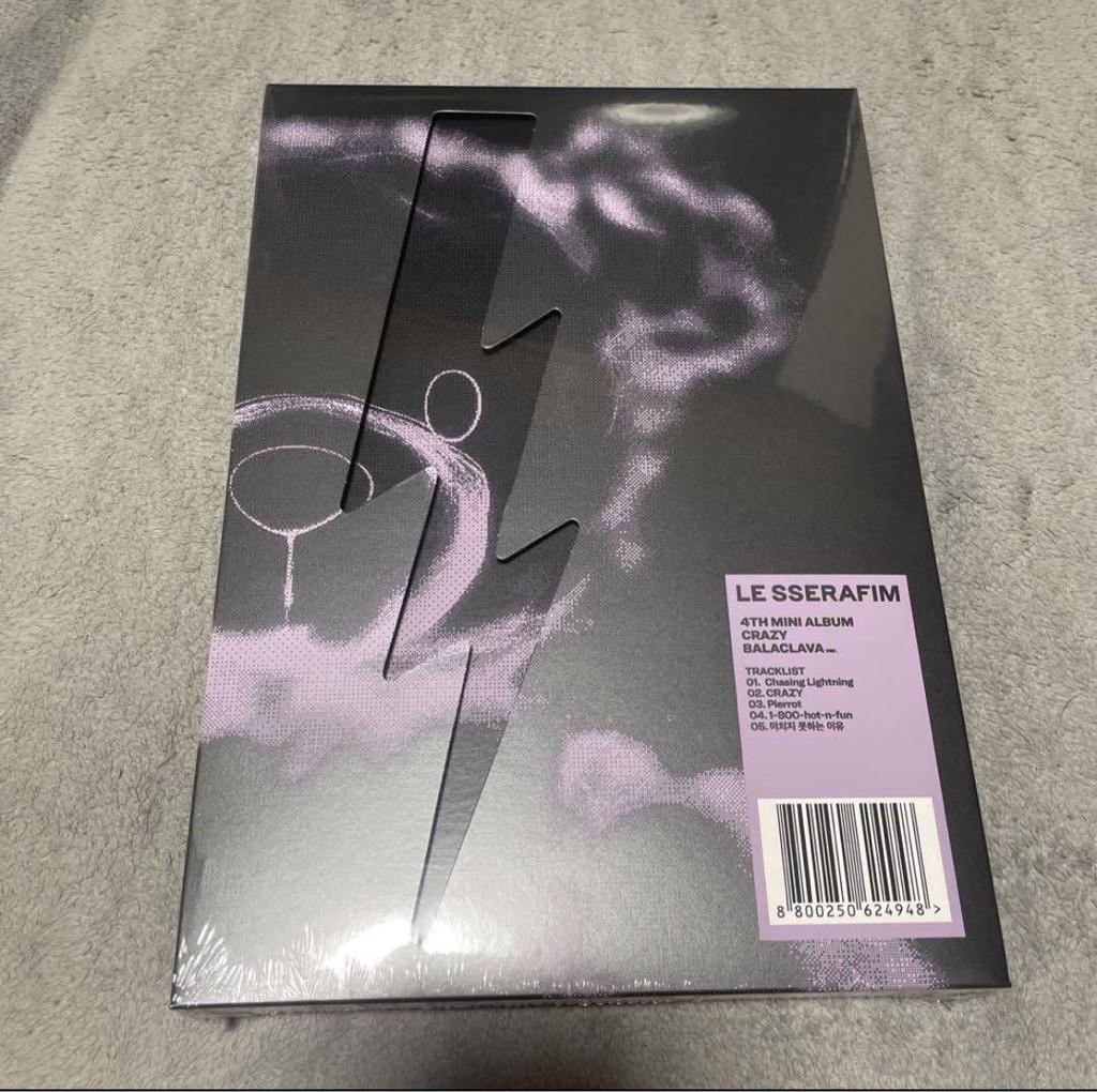 [USED] Lu Seraphim CRAZY