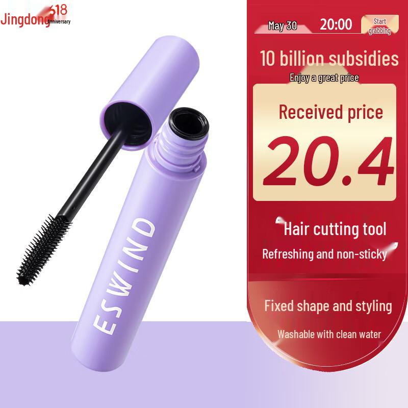 ESWIND Flyaway Hair Styling Stick