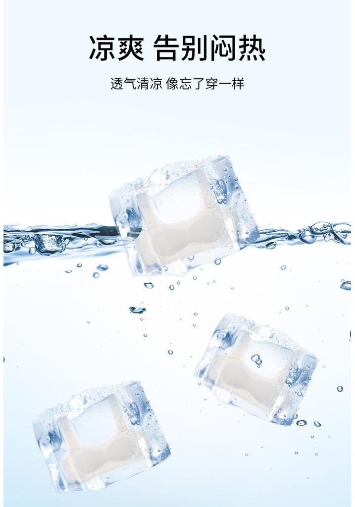 Cool and antibacterial detachable seamless cup - breathable vest underwear for girls in the second and third stages of development