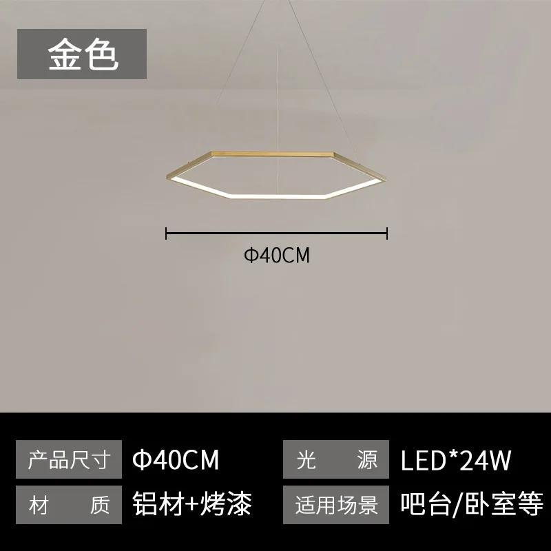 Modern Hexagon Led Pendant Light Living Dining Room Chandelier Lighting Home Decor Bedroom Lampara Office Hanging Lamp Luminaire