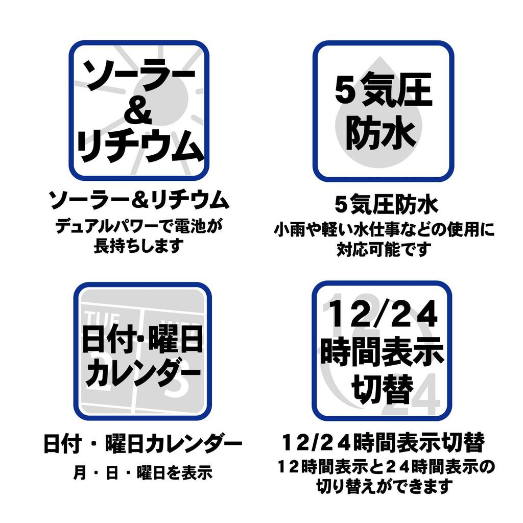 CREPHA Digital Solar Watch with Day of the 5 ATM Water [CREPHA] Date, Week, Resistance, Backlight, Alarm, Stopwatch, Silver/Black, Men's TE-D052-SV