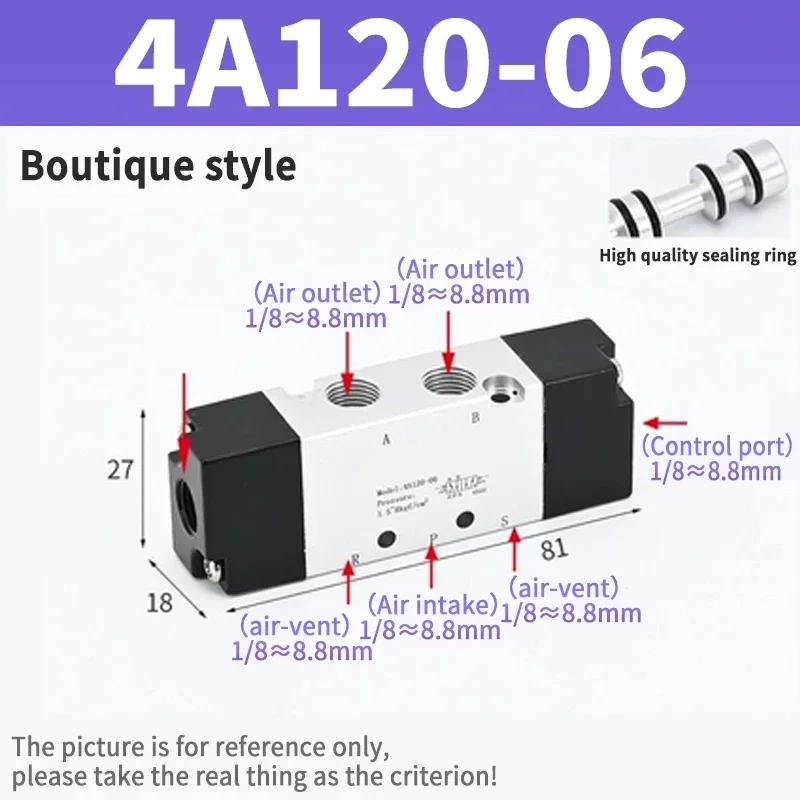 Pneumatic Control Valve 4A210-08 4A110-06 Two-position Five-way  Single Control Pneumatic Valve 4A310-10 Double-head 4A220-08