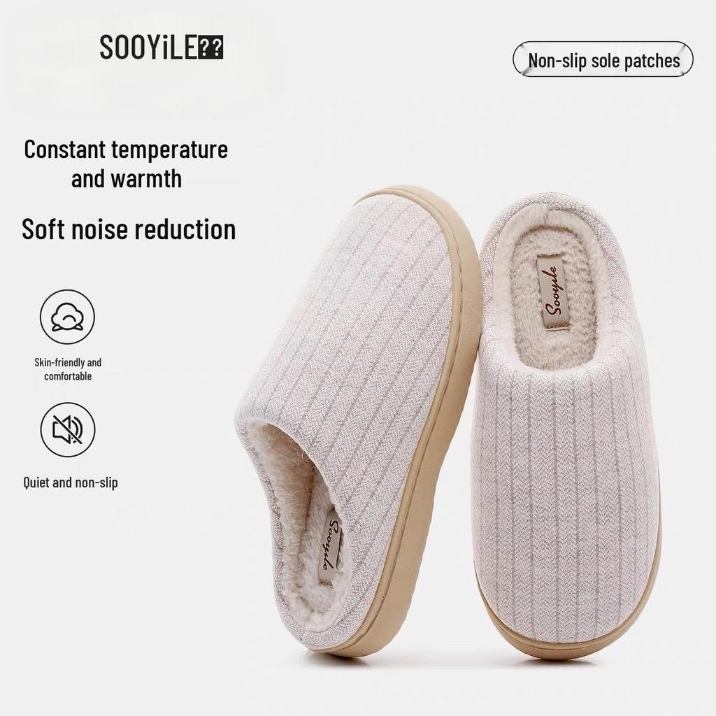 Japanese Silent Cotton Slippers - Soft Sole Indoor Footwear for Wooden Floors, Winter Warmth for Men and Women