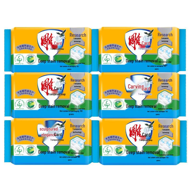 Diaopai Transparent Laundry Soap