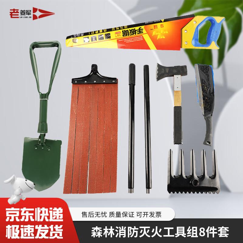 Outdoor Emergency Rescue Tool Set