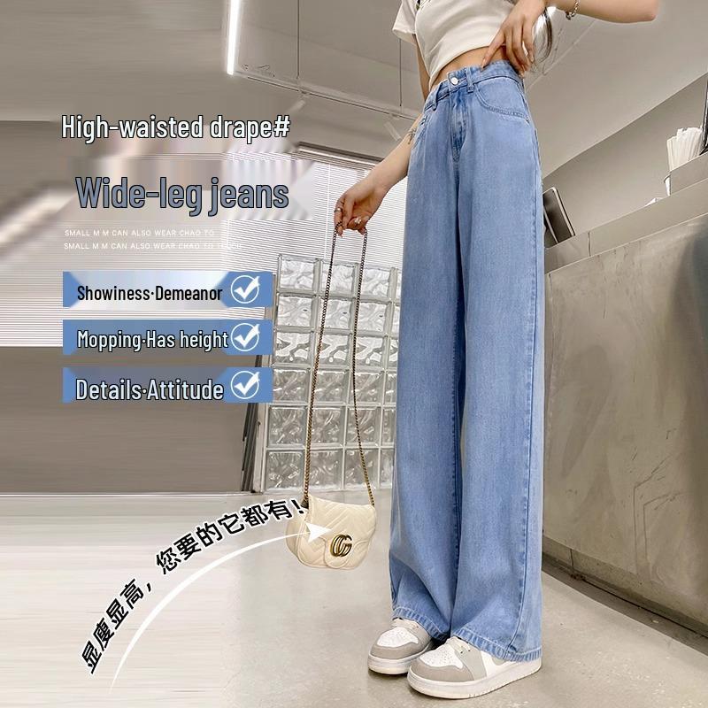 2025 Women's Summer Tencel Wide-Leg Light Jeans