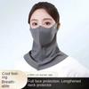 Innovative Ice Silk Neck Mask for Women with Anti-UV Protection and Cool Breathable Design for Sun Protection