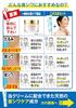 We've Made This with Great Care! Recommended by a Beauty Chiropractor: [3-piece Neck Wrinkle Care Set] Anshinin Cosmetics Neck Iron Cream 40g | Neck C
