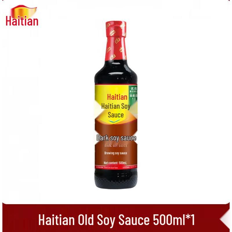 Haitian Dark Soy Sauce