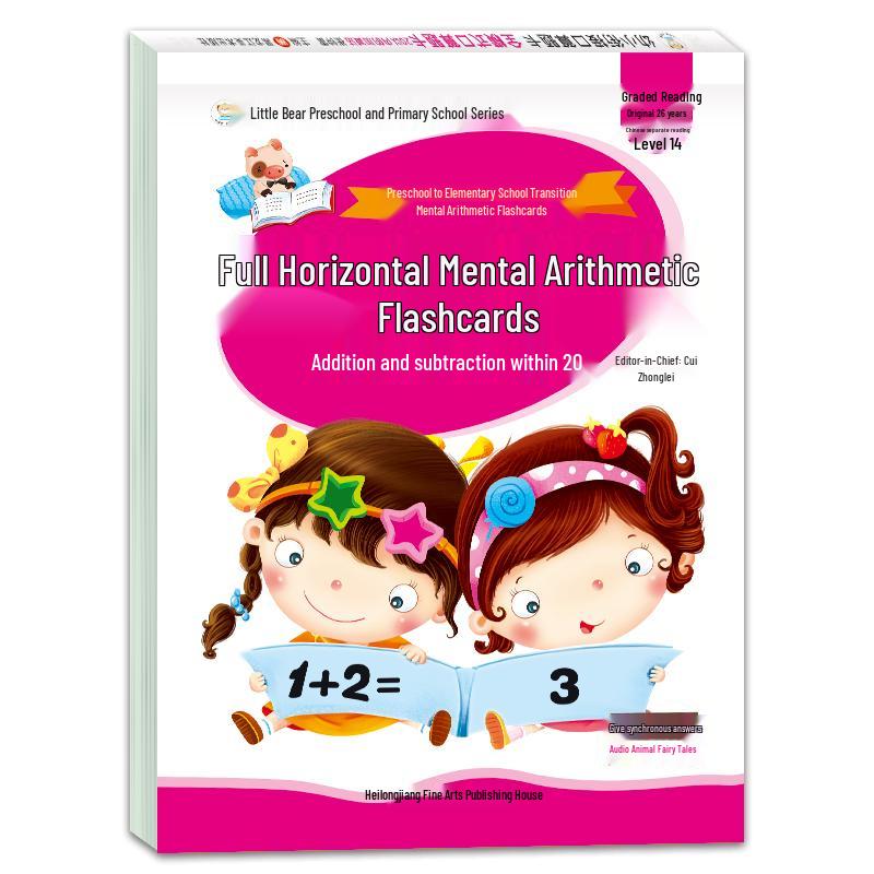 Little Bear Early Math Practice Workbook