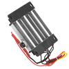 PTC Ceramic Air Heater 600W 220V Ceramic Air Heating Element  HVAC Systems