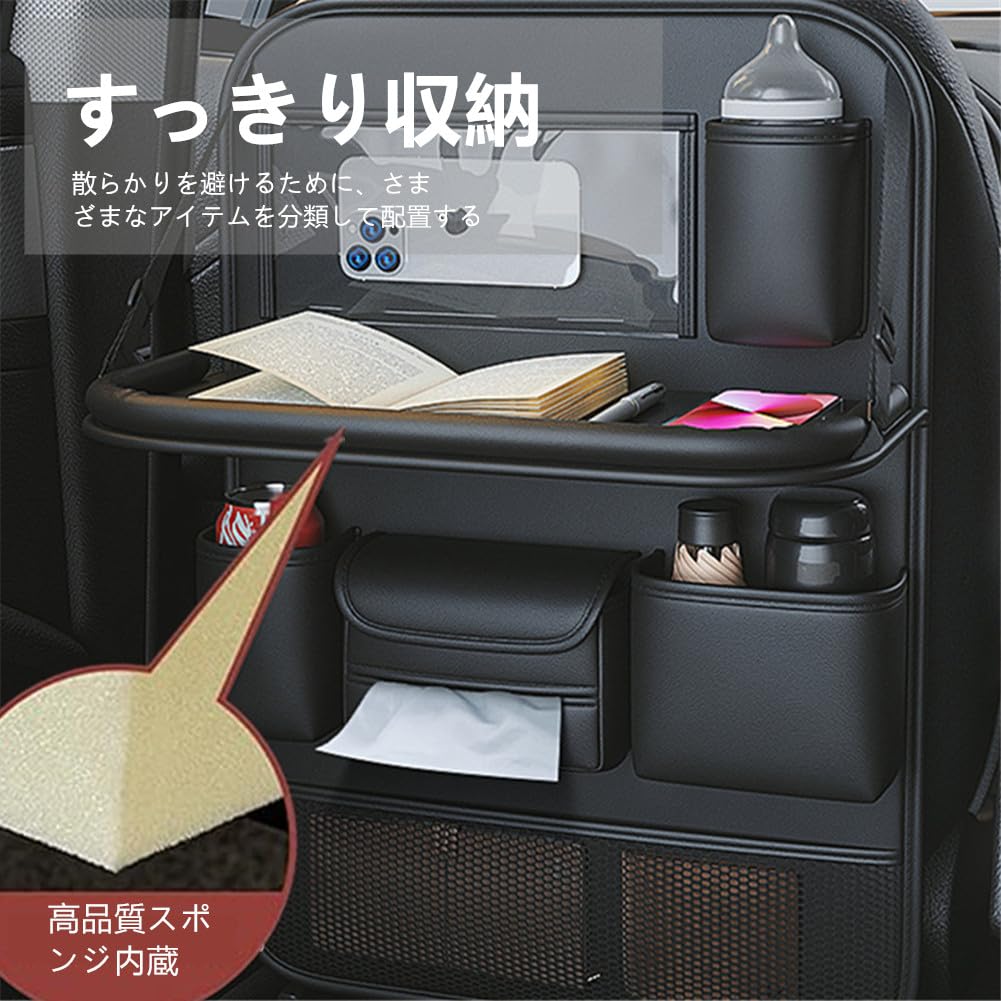 AUSTYLCO Car Seat Back Rear Seat Multifunctional Storage Passenger Storage Seat Car Seat Back Storage Front Seat Storage with Folding Multifunctional