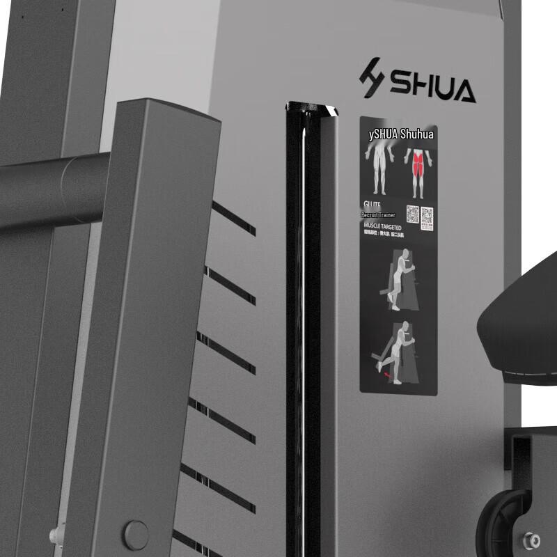 Shua G78 Series Commercial Glute Trainer