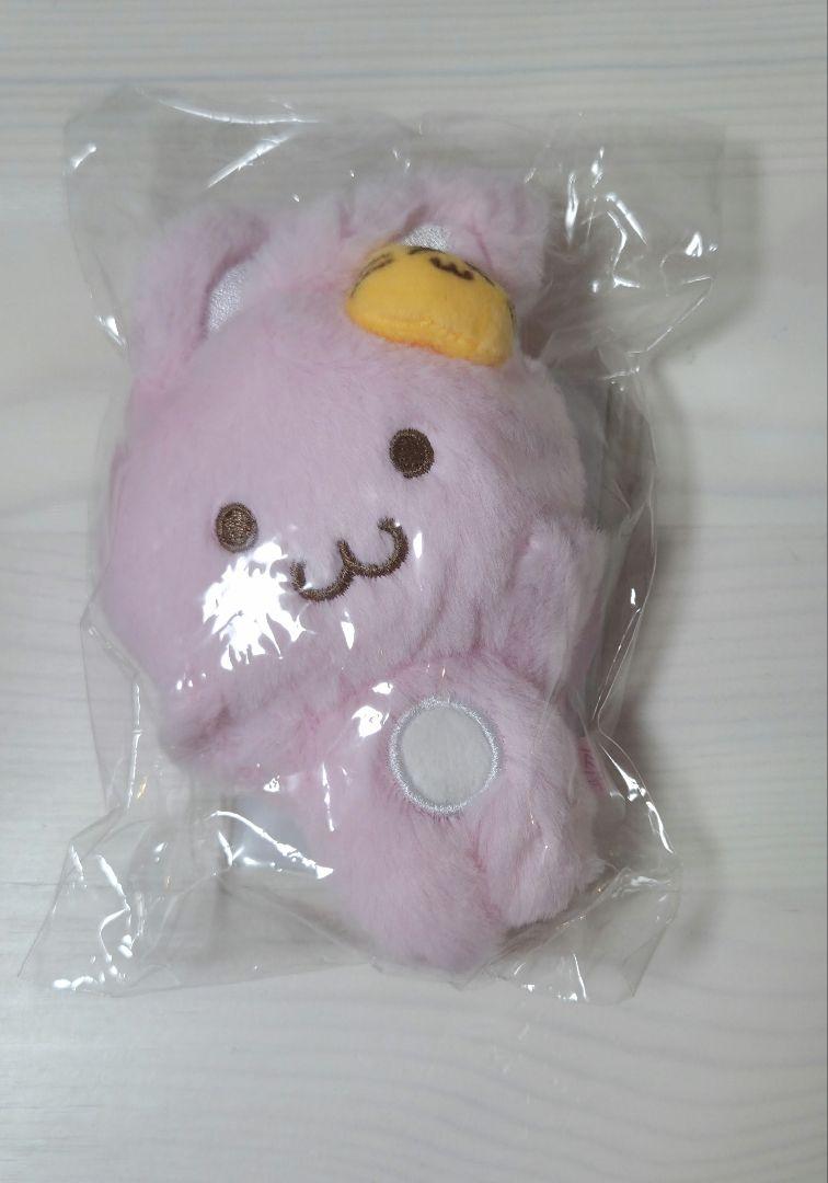 

[USED] NCT Dream Jaemin official plush toy