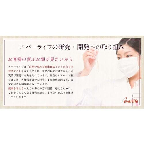 Everlife Delicious Green Juice, Freshly Squeezed, 30 Packets