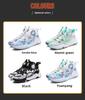 Men's & Women's Camouflage Basketball & Running Shoes - Spring/Winter Mesh Sneakers for Youth & Couples